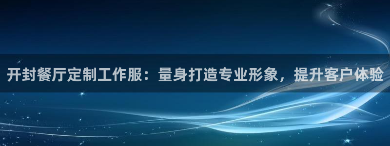 龙8国际龙8官方网站